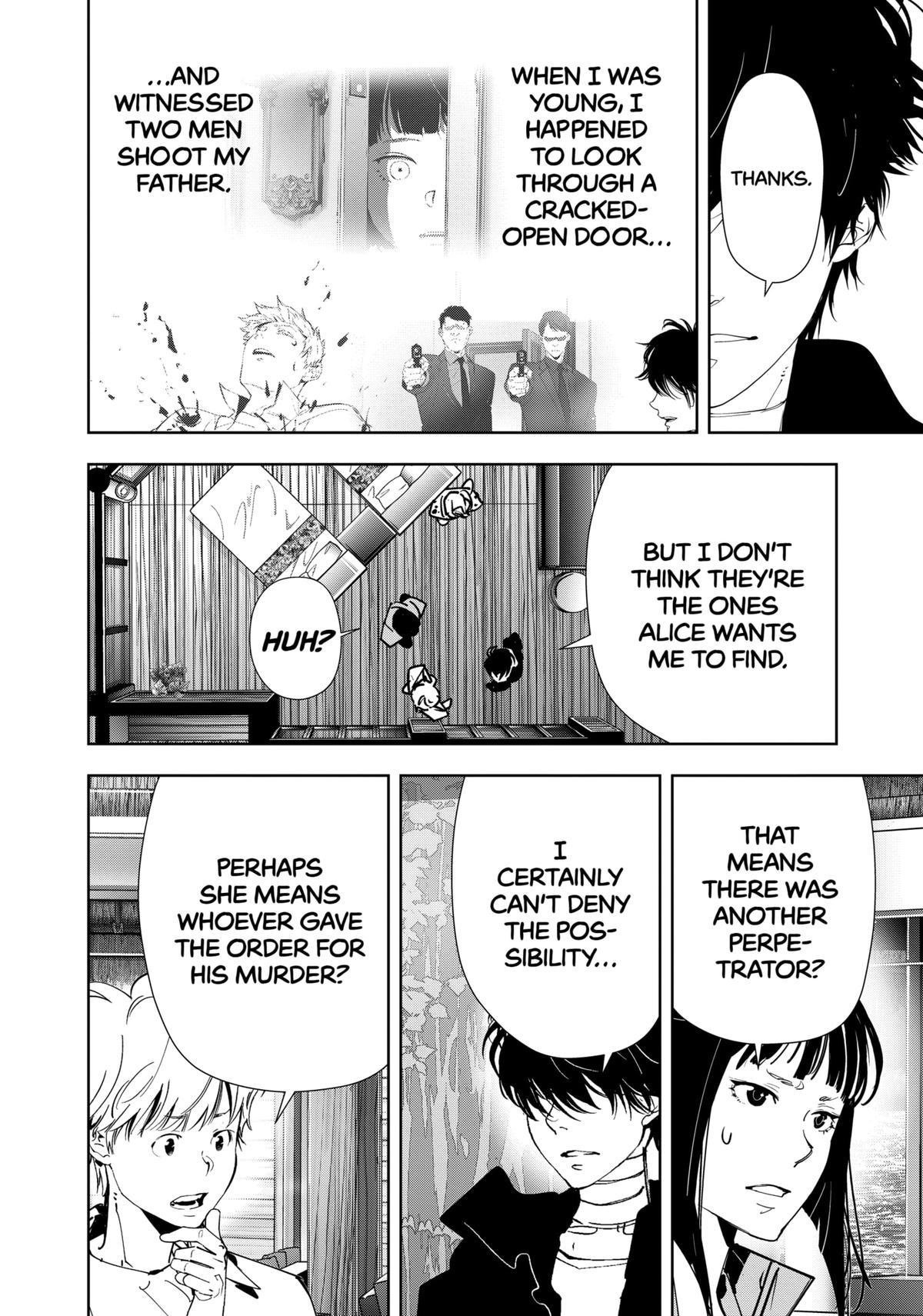 Ron Kamonohashi: Deranged Detective Chapter 162 - Page 8