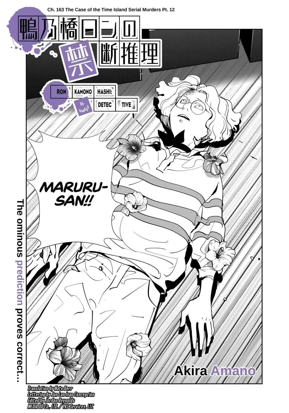 Ron Kamonohashi: Deranged Detective Chapter 163 - Page 1