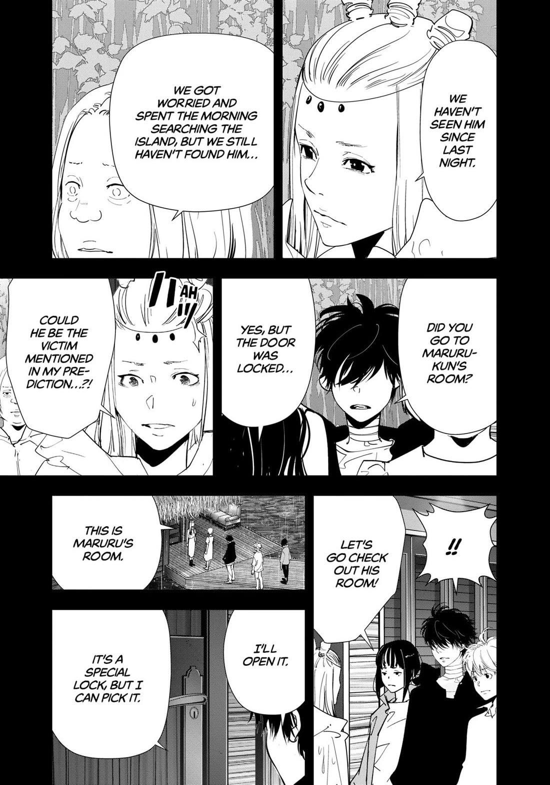 Ron Kamonohashi: Deranged Detective Chapter 163 - Page 3