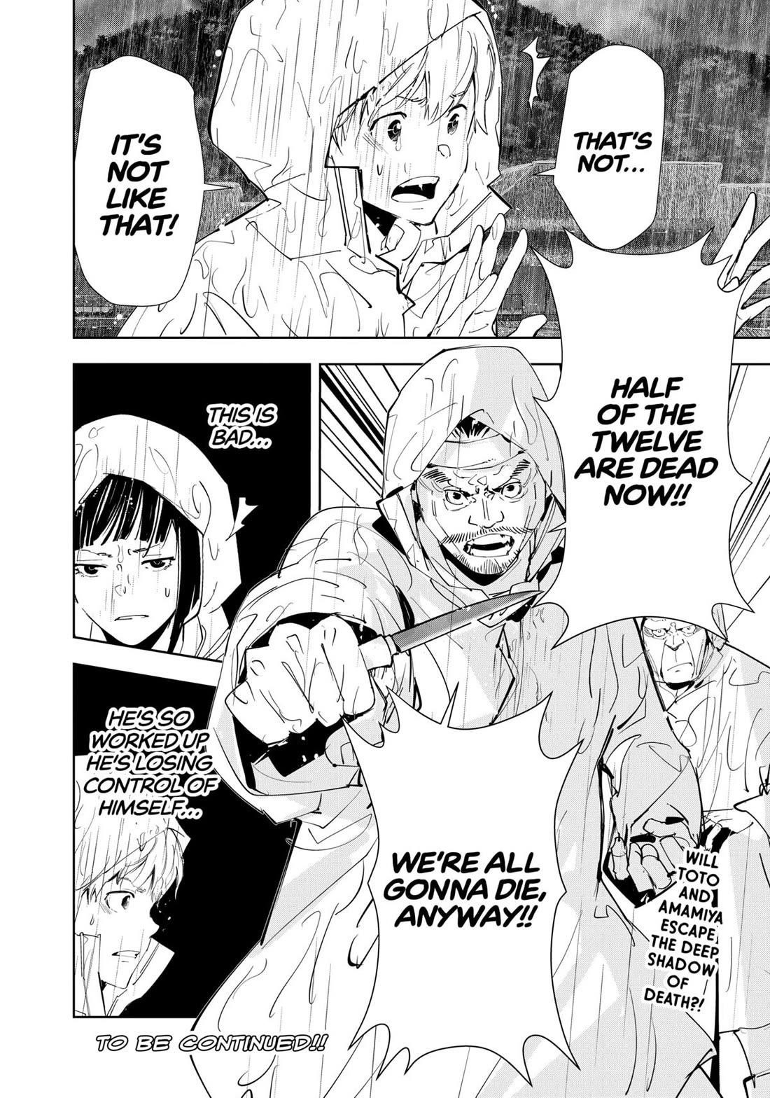 Ron Kamonohashi: Deranged Detective Chapter 164 - Page 20