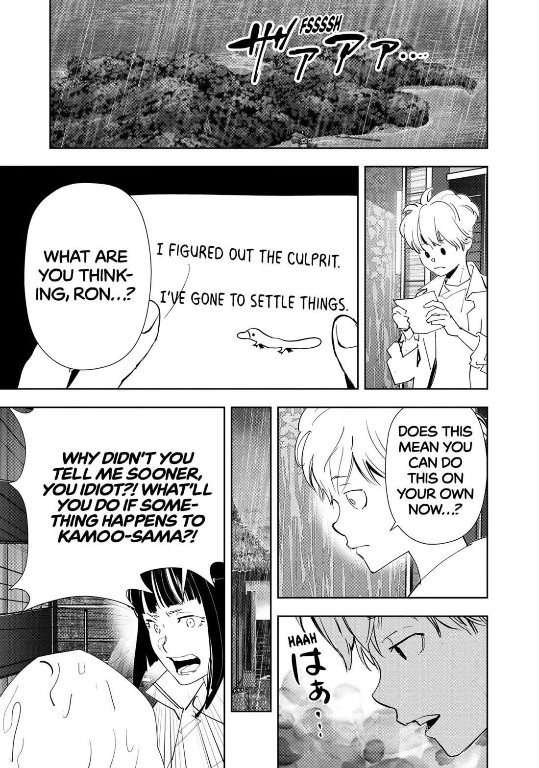 Ron Kamonohashi: Deranged Detective Chapter 164 - Page 5