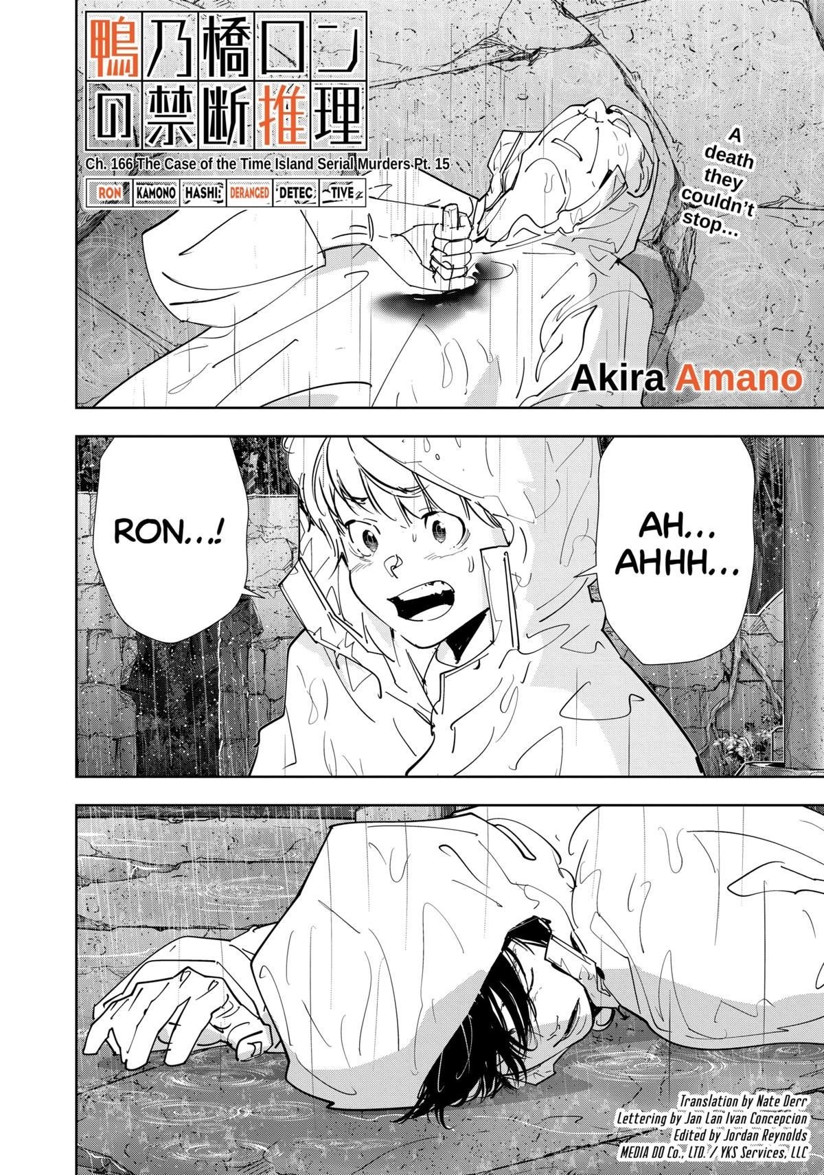 Ron Kamonohashi: Deranged Detective Chapter 166 - Page 1