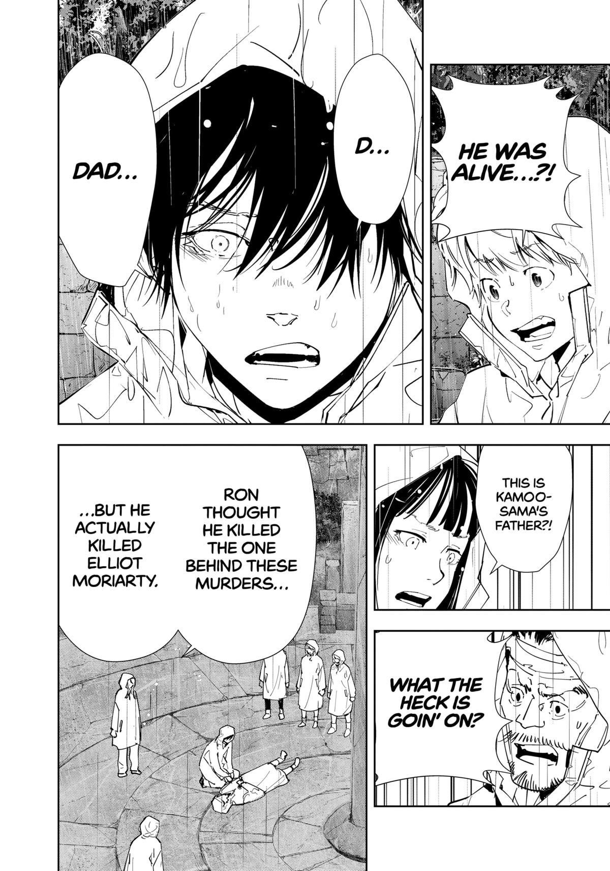 Ron Kamonohashi: Deranged Detective Chapter 166 - Page 11