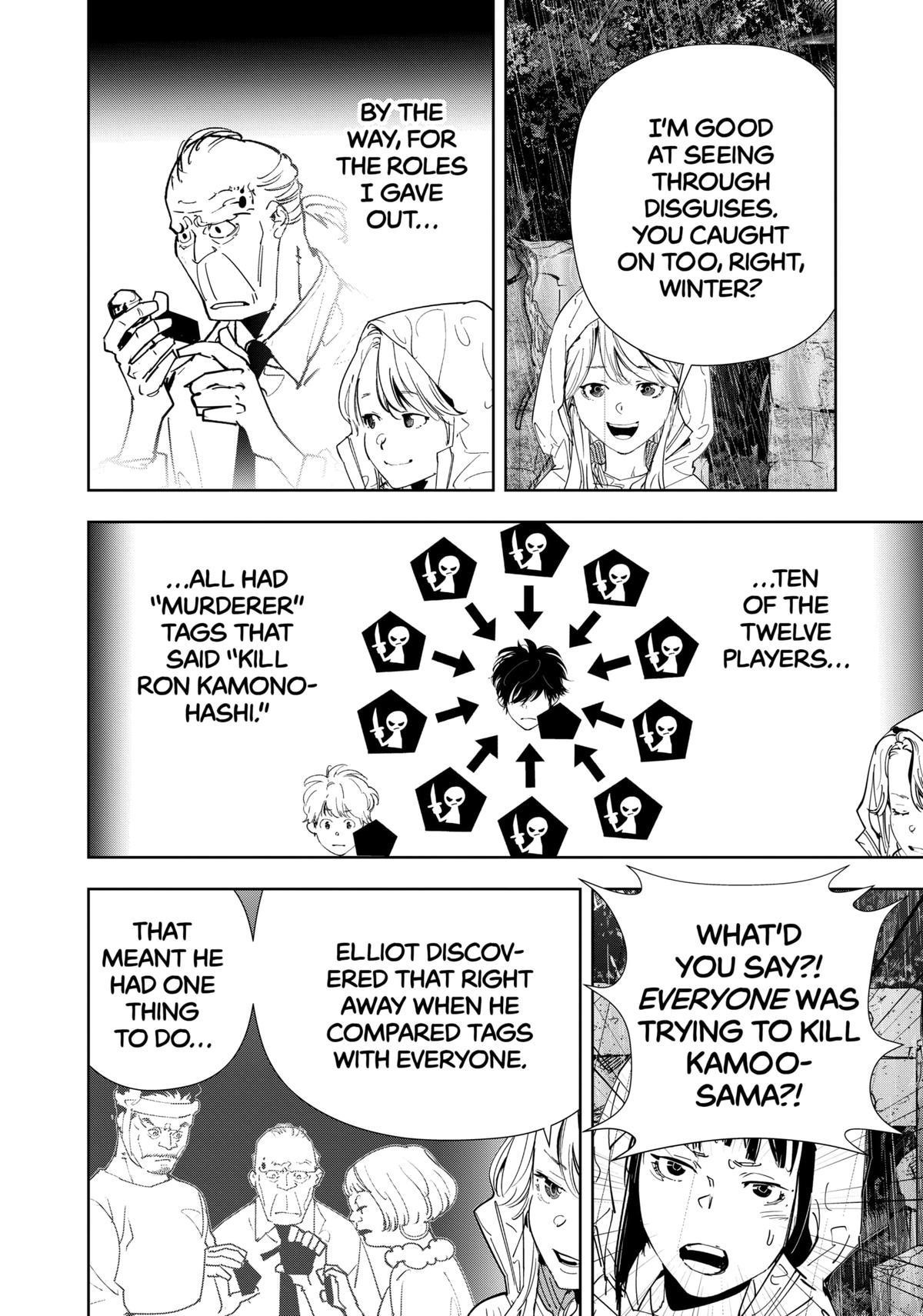 Ron Kamonohashi: Deranged Detective Chapter 166 - Page 17