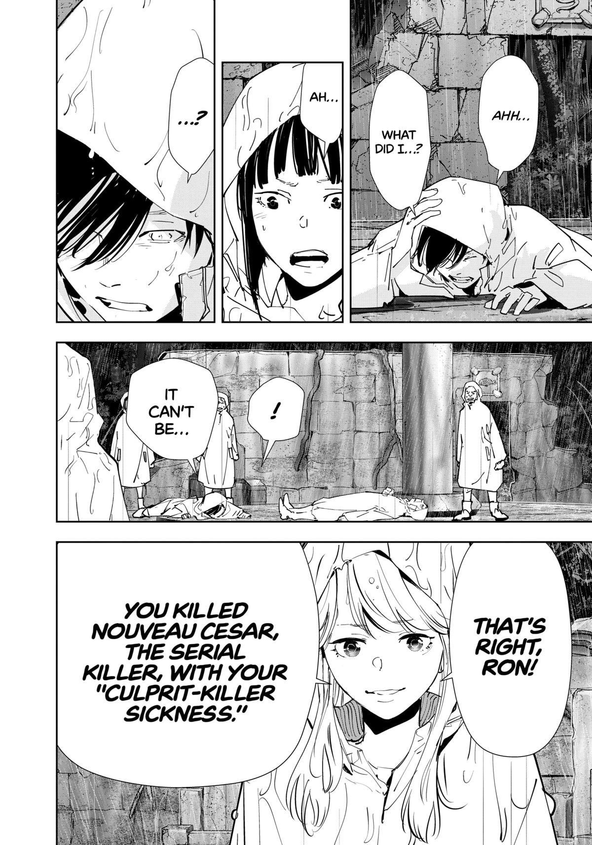 Ron Kamonohashi: Deranged Detective Chapter 166 - Page 3