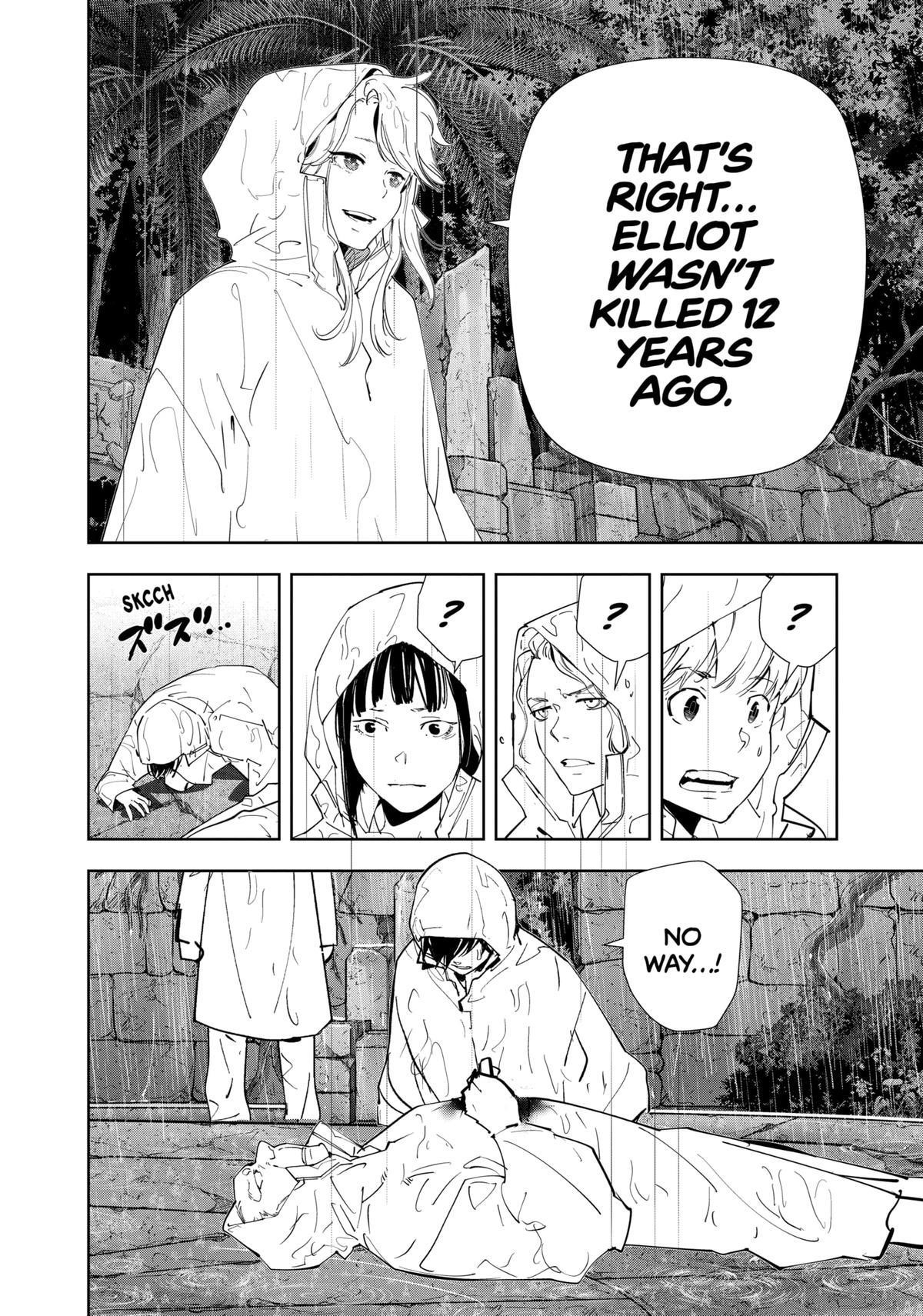 Ron Kamonohashi: Deranged Detective Chapter 166 - Page 7