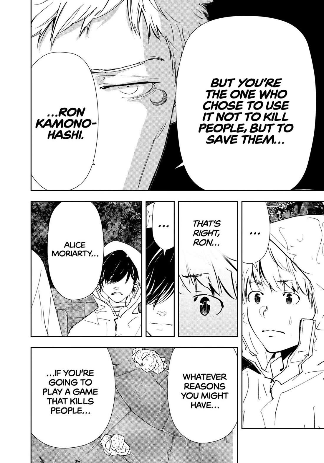 Ron Kamonohashi: Deranged Detective Chapter 167 - Page 24