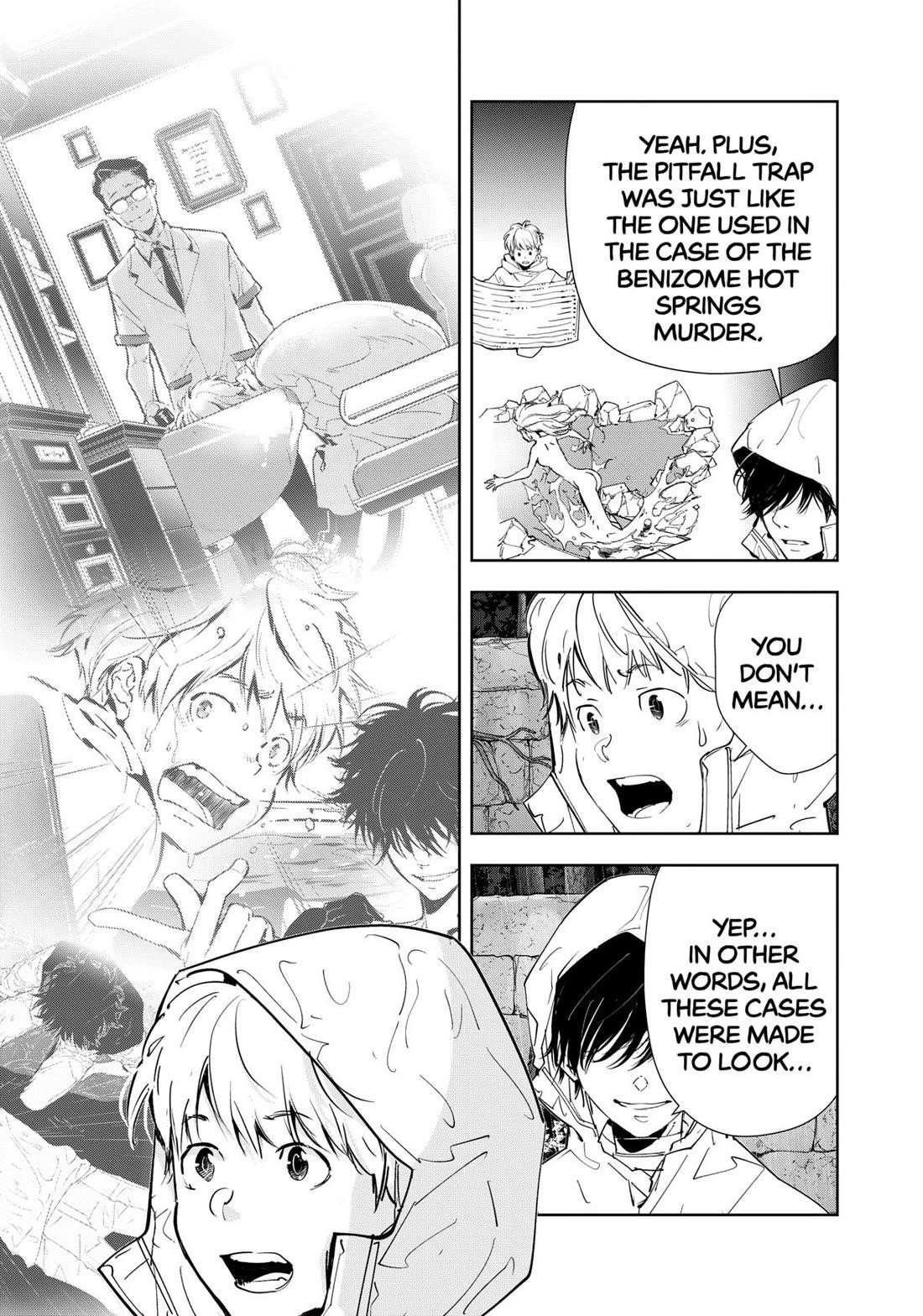 Ron Kamonohashi: Deranged Detective Chapter 167 - Page 8