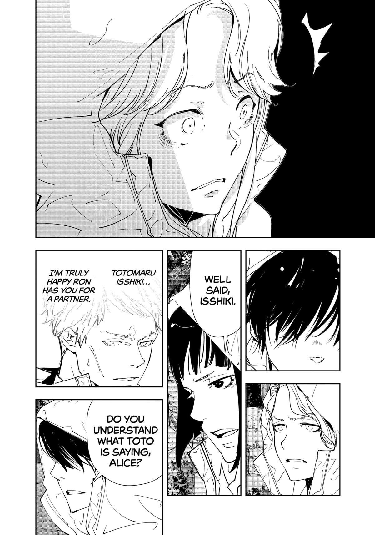 Ron Kamonohashi: Deranged Detective Chapter 168 - Page 14