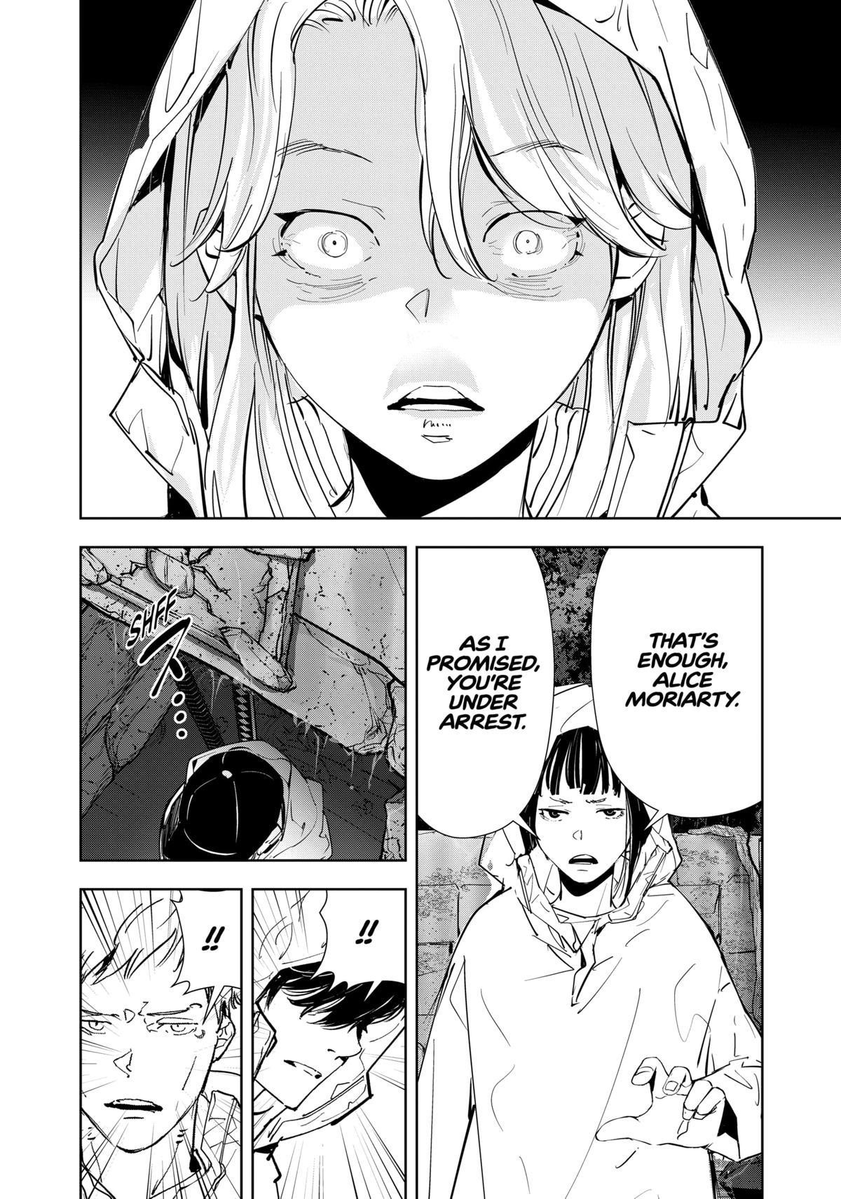 Ron Kamonohashi: Deranged Detective Chapter 168 - Page 16