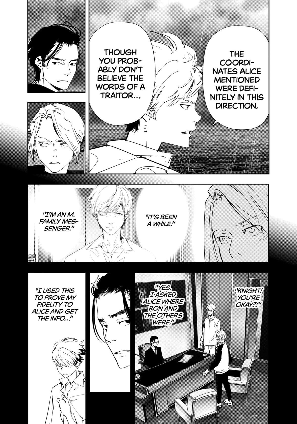 Ron Kamonohashi: Deranged Detective Chapter 168 - Page 3