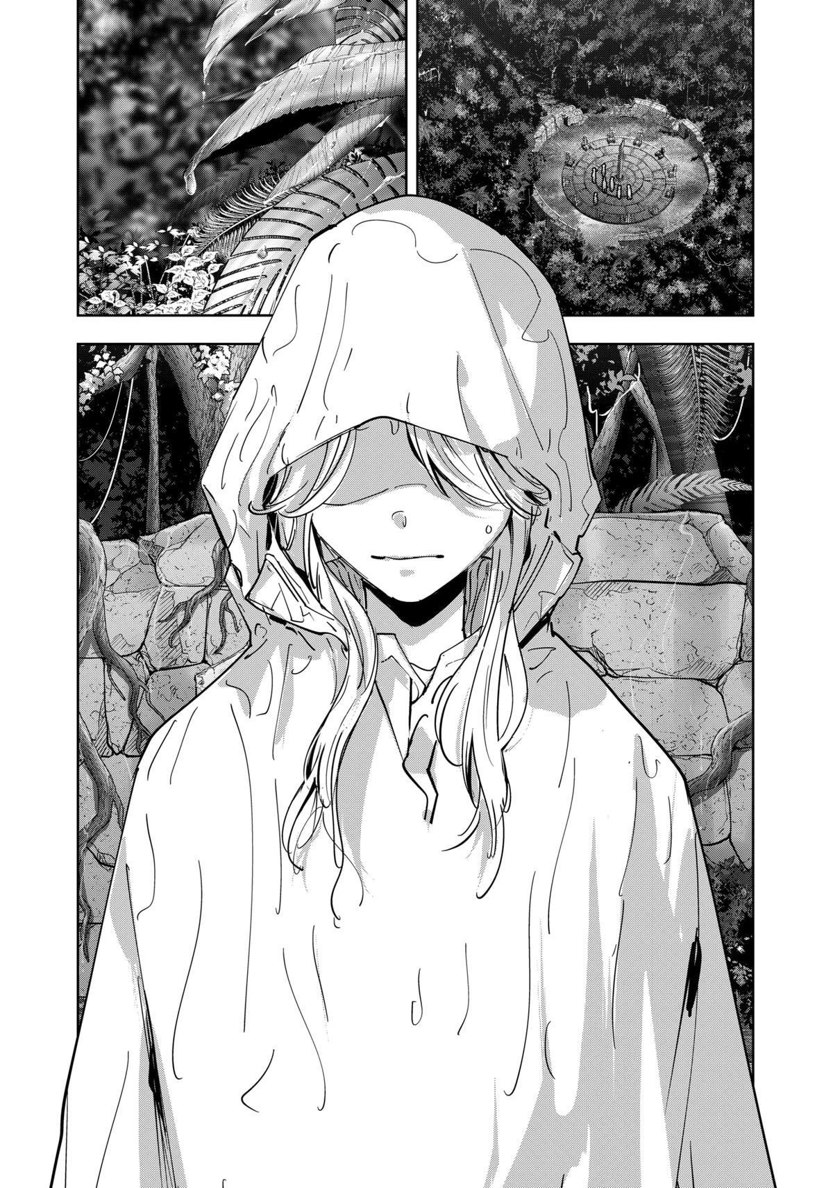 Ron Kamonohashi: Deranged Detective Chapter 168 - Page 7