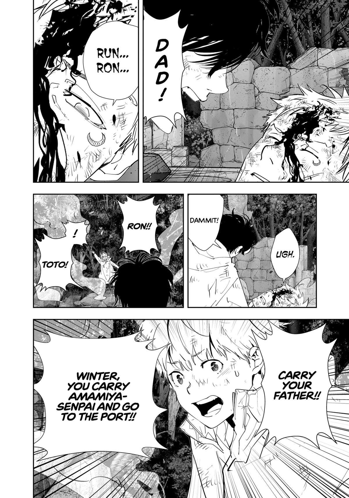 Ron Kamonohashi: Deranged Detective Chapter 169 - Page 14