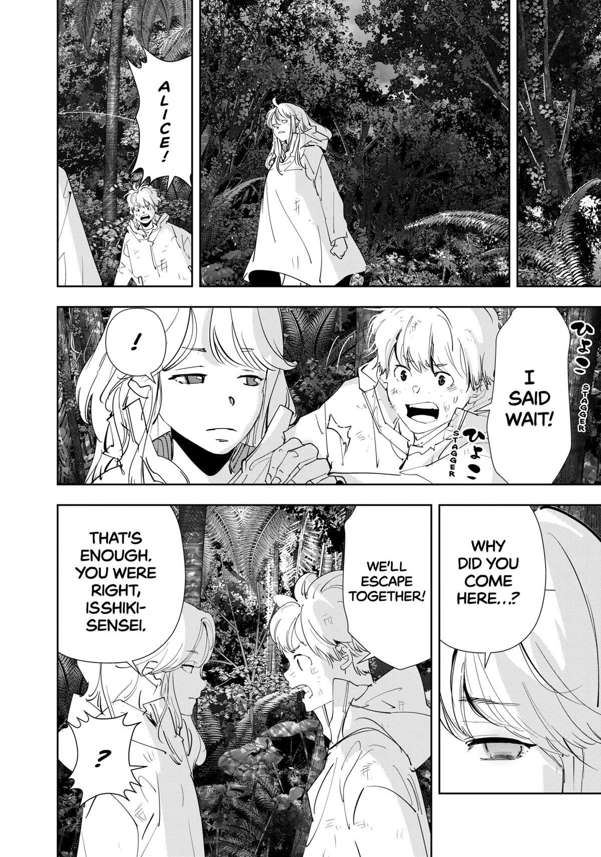 Ron Kamonohashi: Deranged Detective Chapter 169 - Page 18