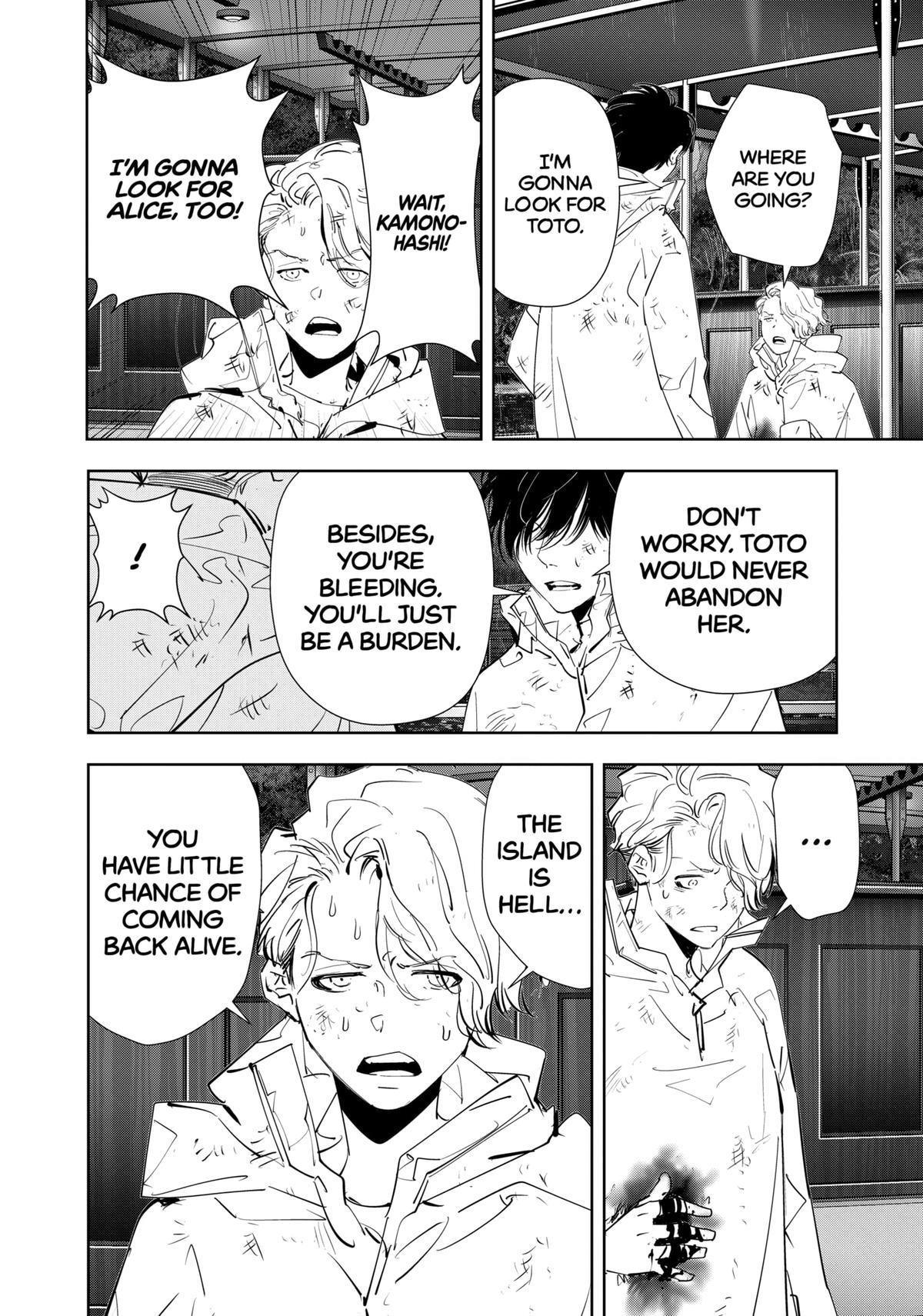 Ron Kamonohashi: Deranged Detective Chapter 169 - Page 24