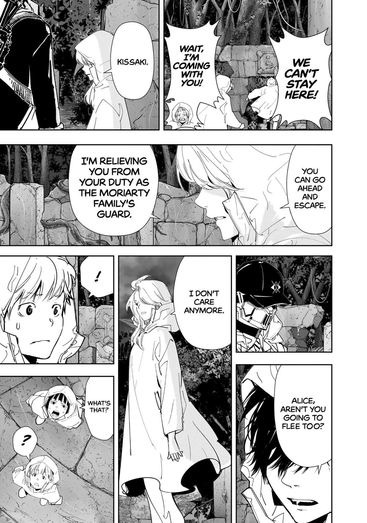 Ron Kamonohashi: Deranged Detective Chapter 169 - Page 5