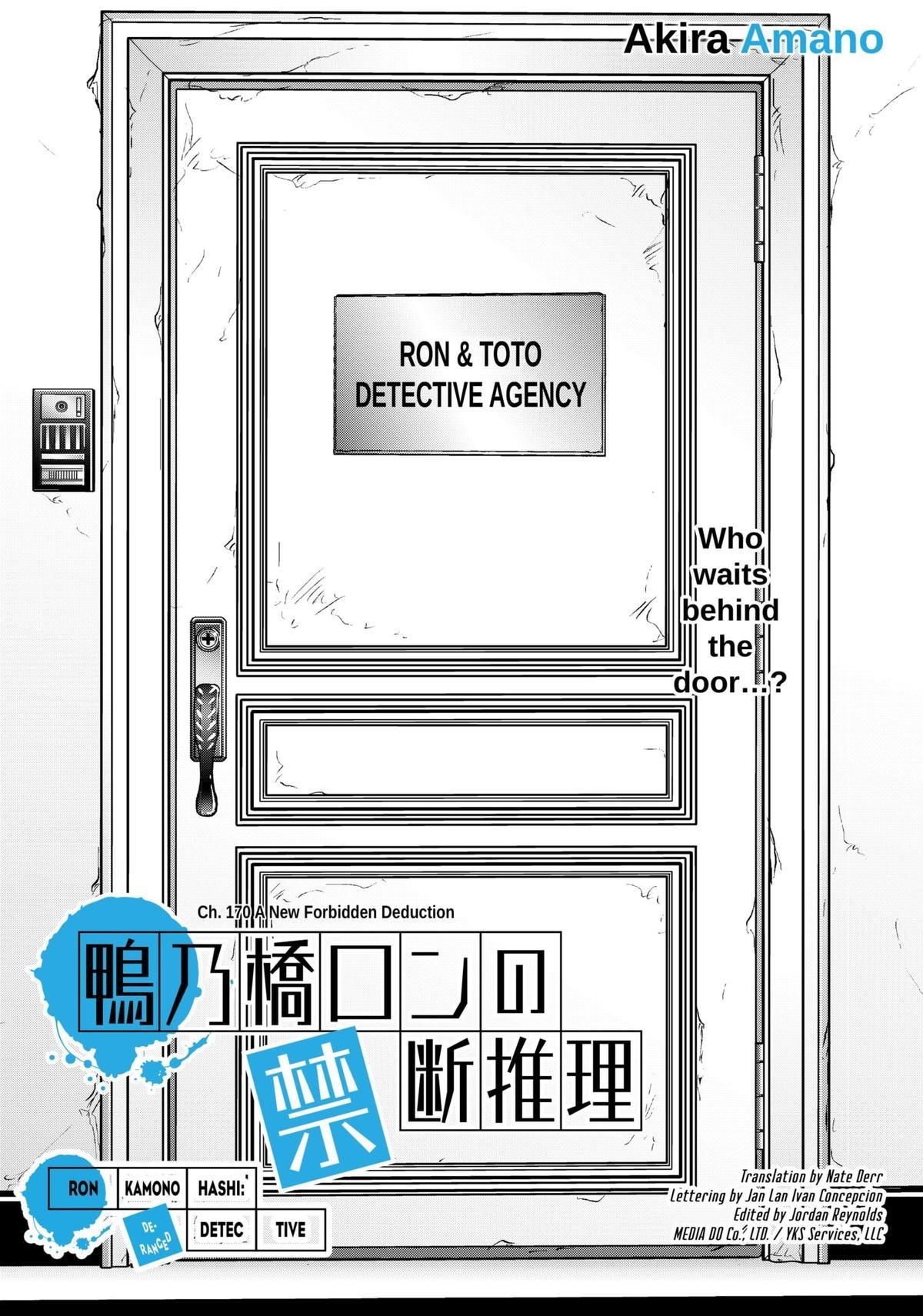 Ron Kamonohashi: Deranged Detective Chapter 170 - Page 1