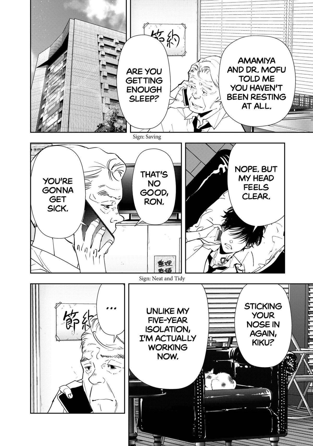 Ron Kamonohashi: Deranged Detective Chapter 170 - Page 12