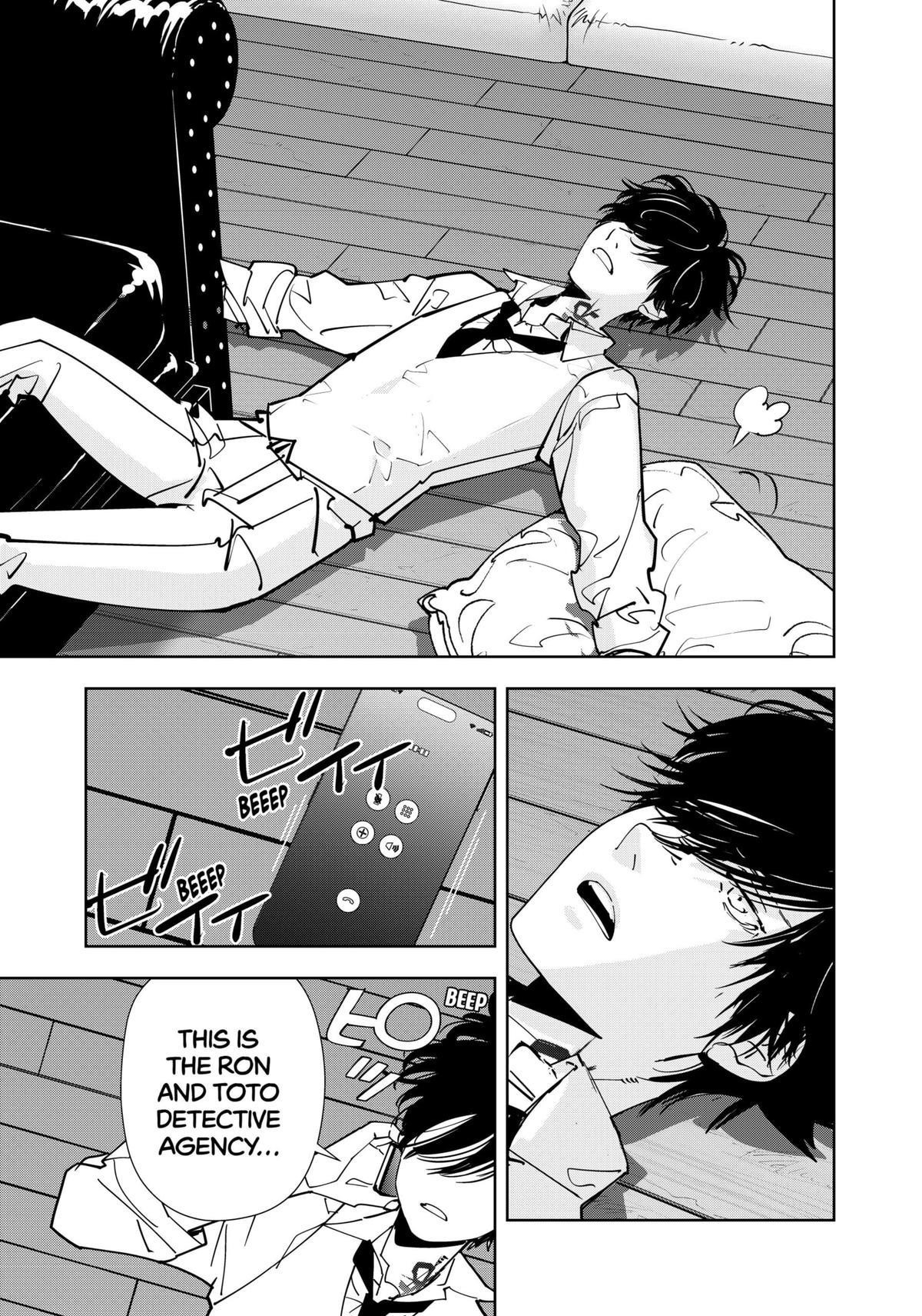 Ron Kamonohashi: Deranged Detective Chapter 170 - Page 15