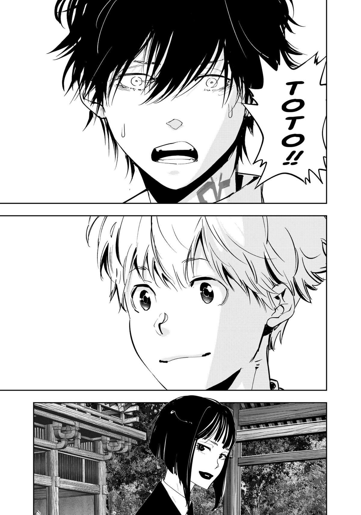 Ron Kamonohashi: Deranged Detective Chapter 170 - Page 27