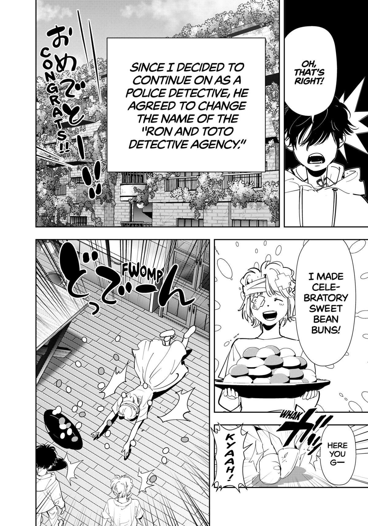 Ron Kamonohashi: Deranged Detective Chapter 170 - Page 42