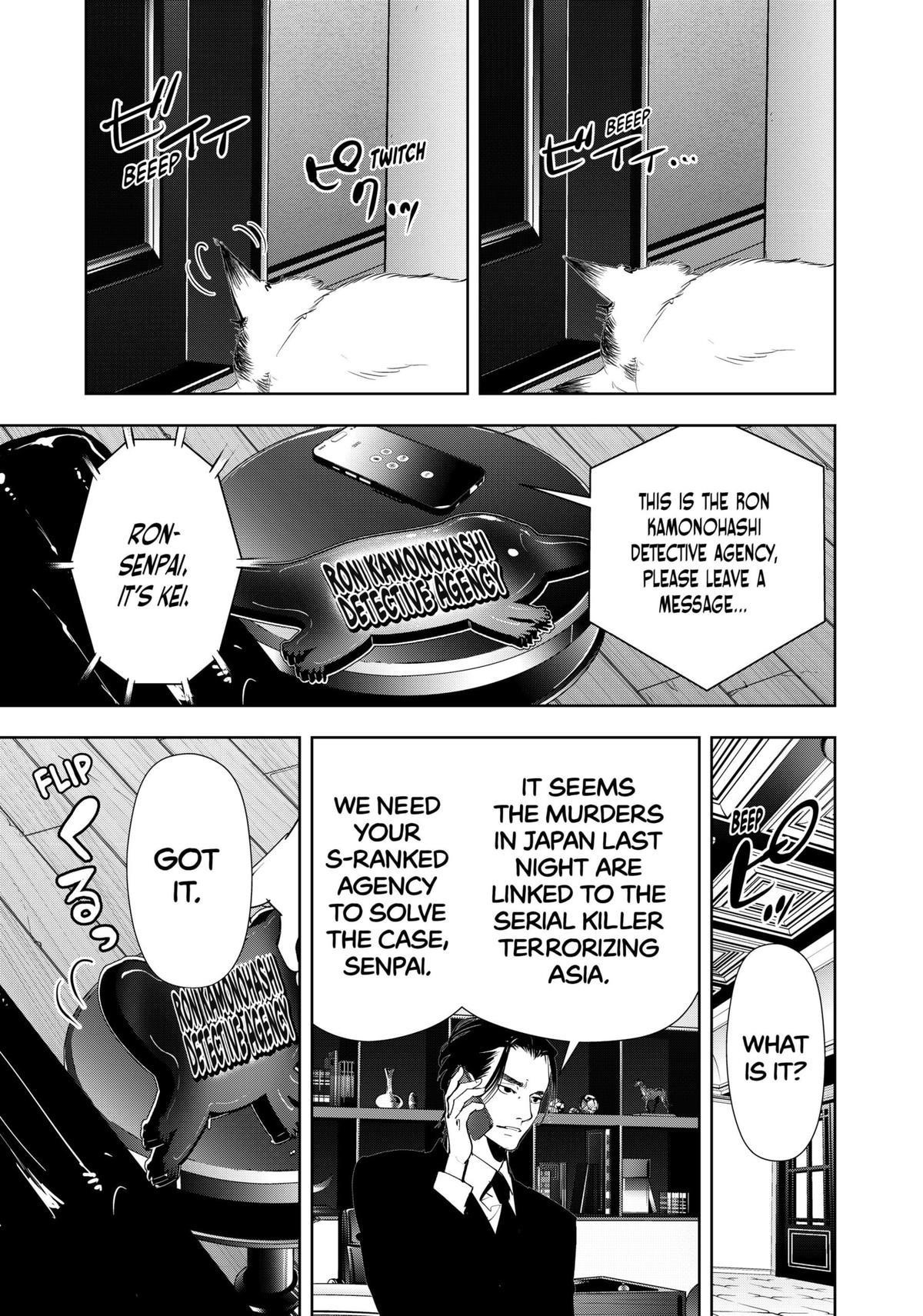Ron Kamonohashi: Deranged Detective Chapter 170 - Page 45