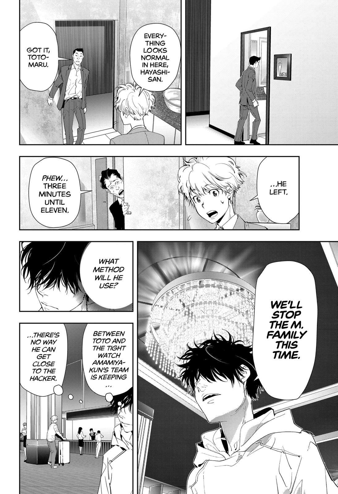 Ron Kamonohashi: Deranged Detective Chapter 24 - Page 12