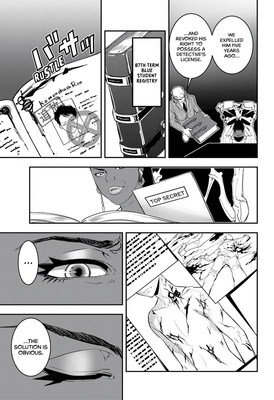 Ron Kamonohashi: Deranged Detective Chapter 3 - Page 4