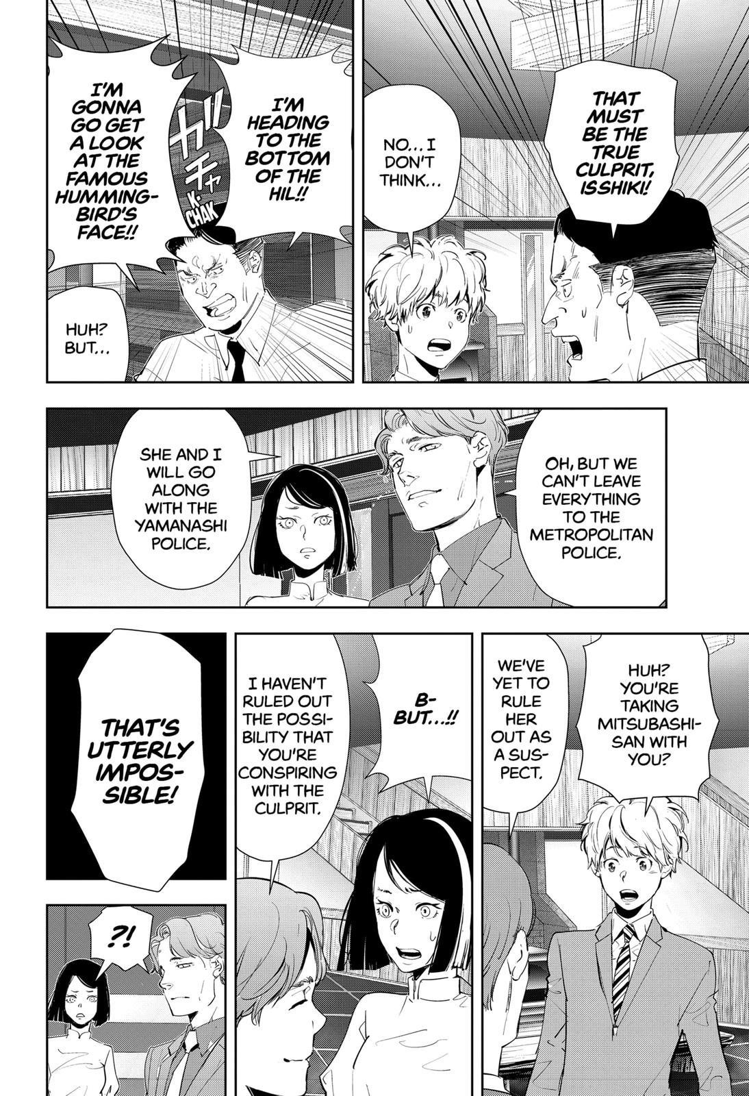 Ron Kamonohashi: Deranged Detective Chapter 34 - Page 4