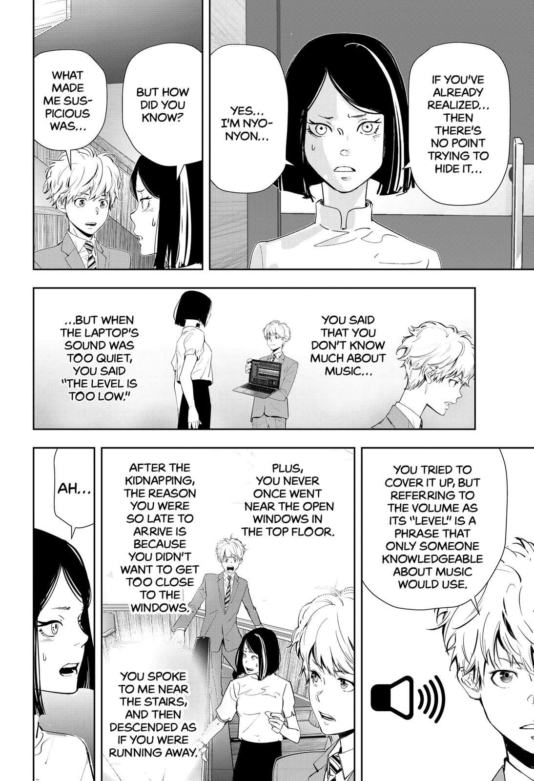 Ron Kamonohashi: Deranged Detective Chapter 34 - Page 6