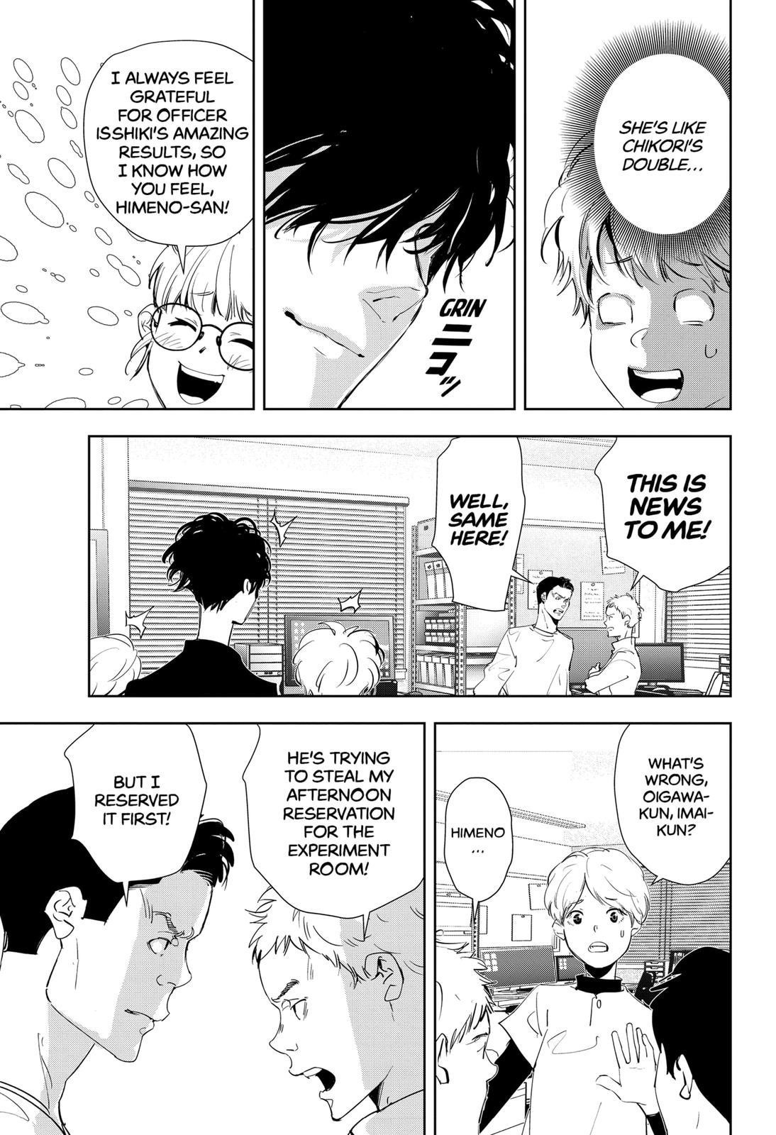 Ron Kamonohashi: Deranged Detective Chapter 35 - Page 13