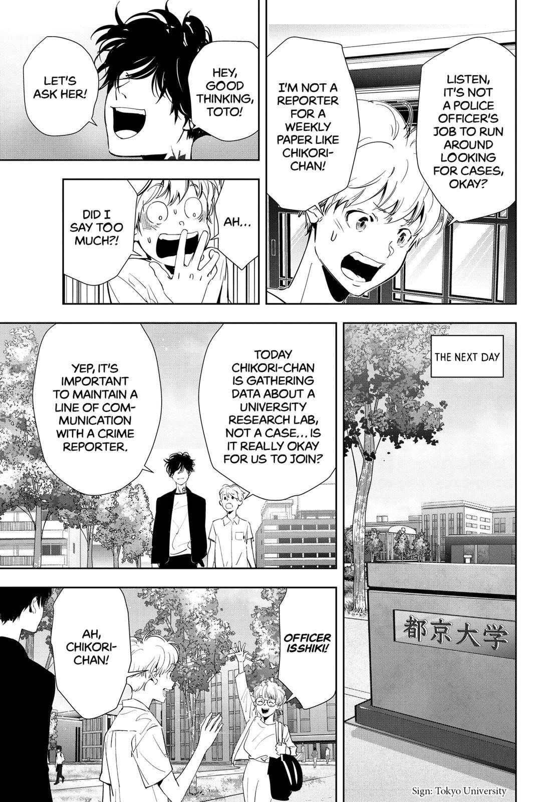 Ron Kamonohashi: Deranged Detective Chapter 35 - Page 5