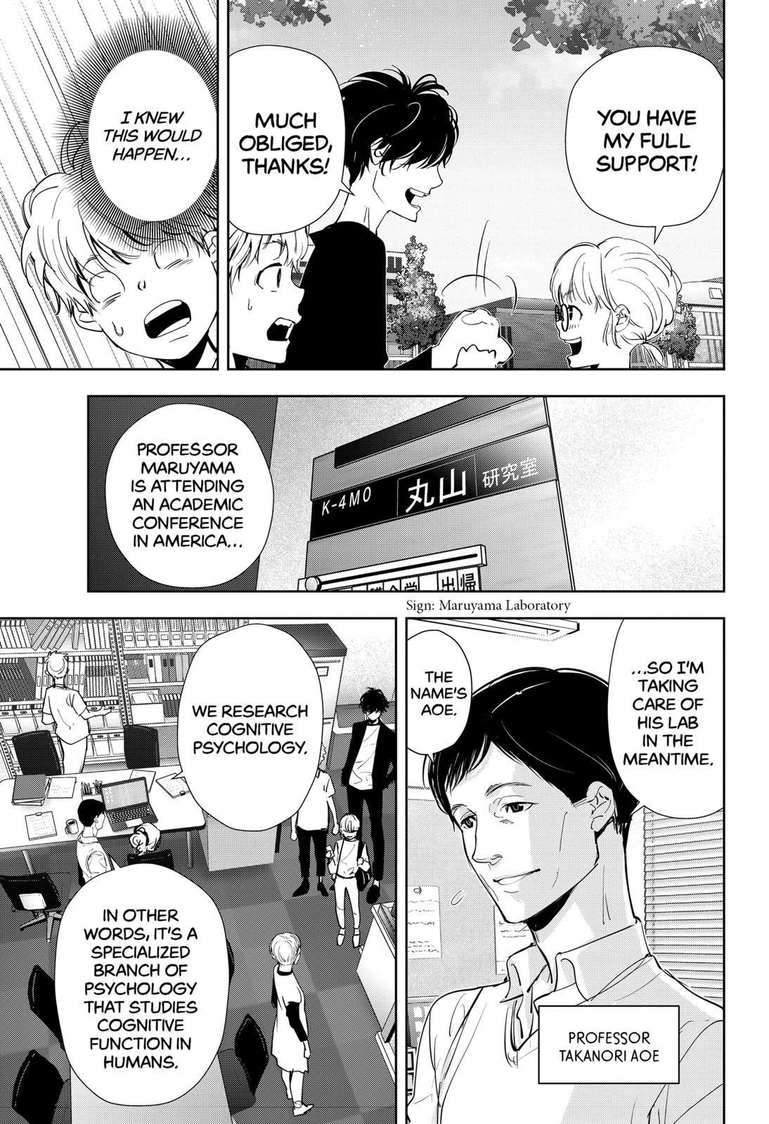 Ron Kamonohashi: Deranged Detective Chapter 35 - Page 7