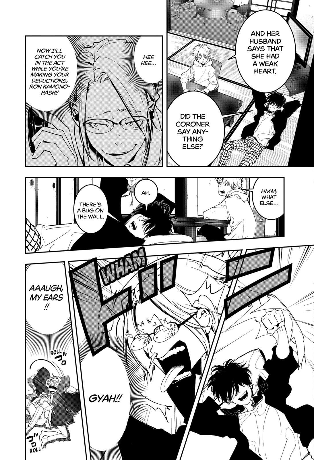 Ron Kamonohashi: Deranged Detective Chapter 4 - Page 12