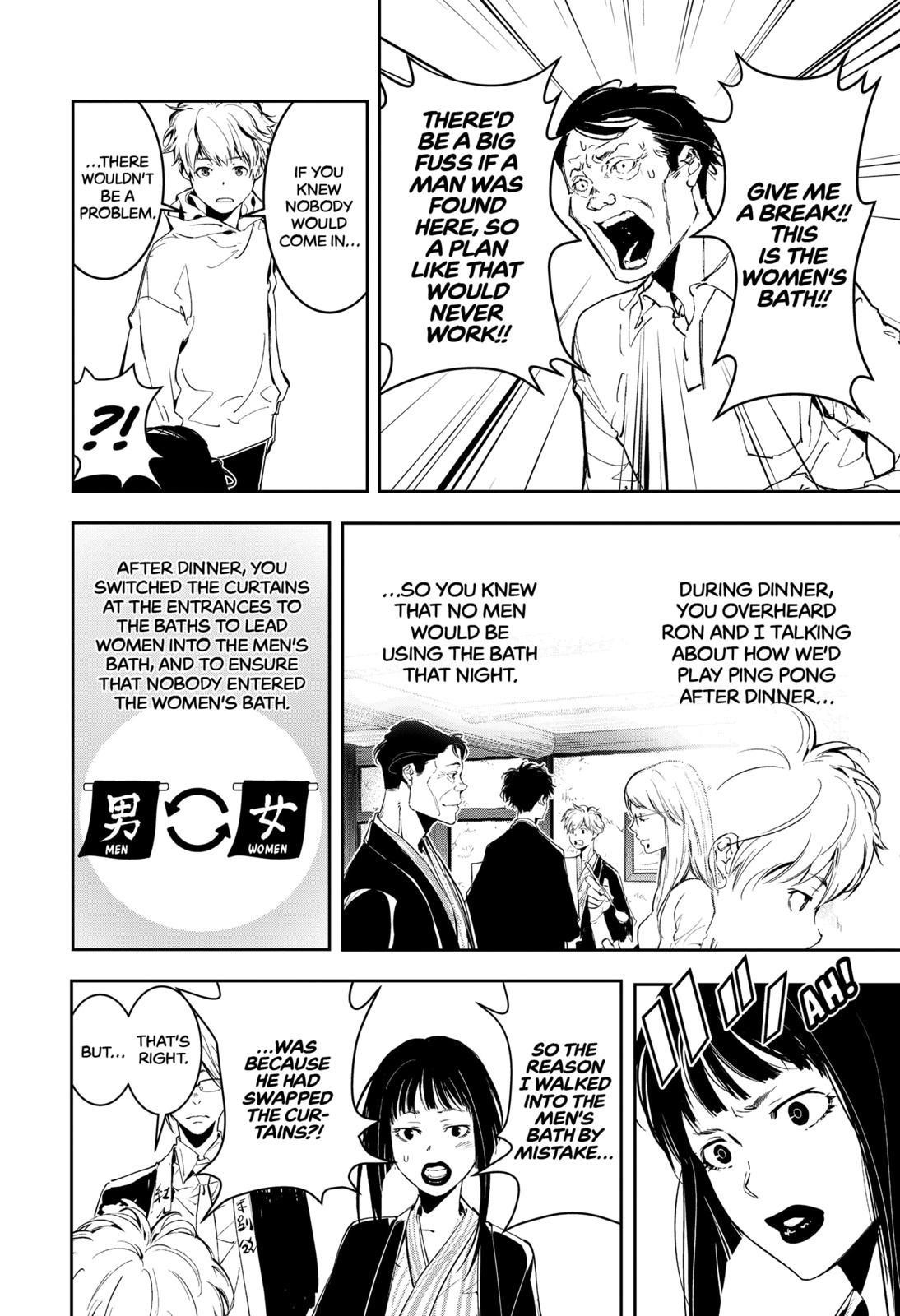 Ron Kamonohashi: Deranged Detective Chapter 4 - Page 18