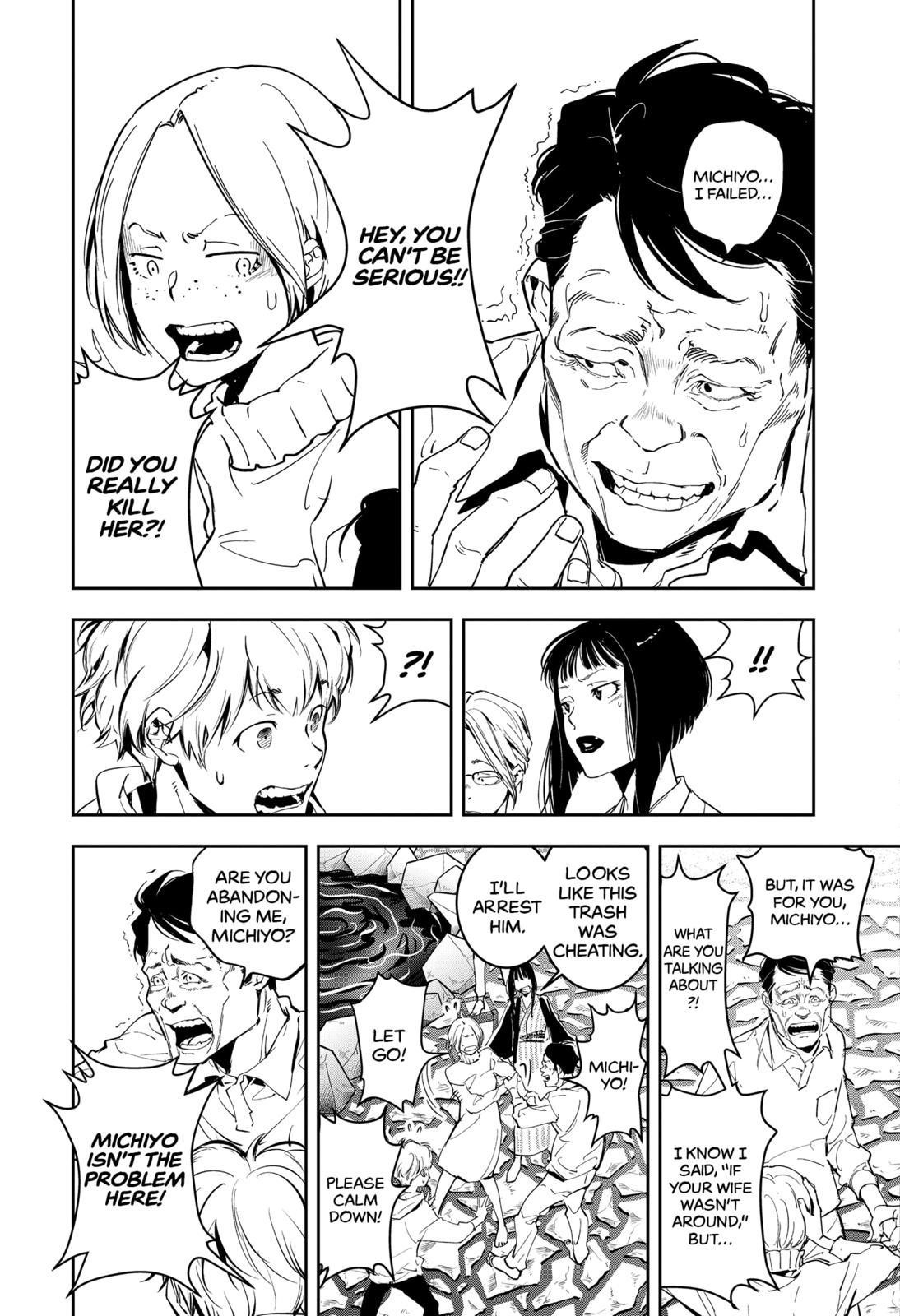 Ron Kamonohashi: Deranged Detective Chapter 4 - Page 20