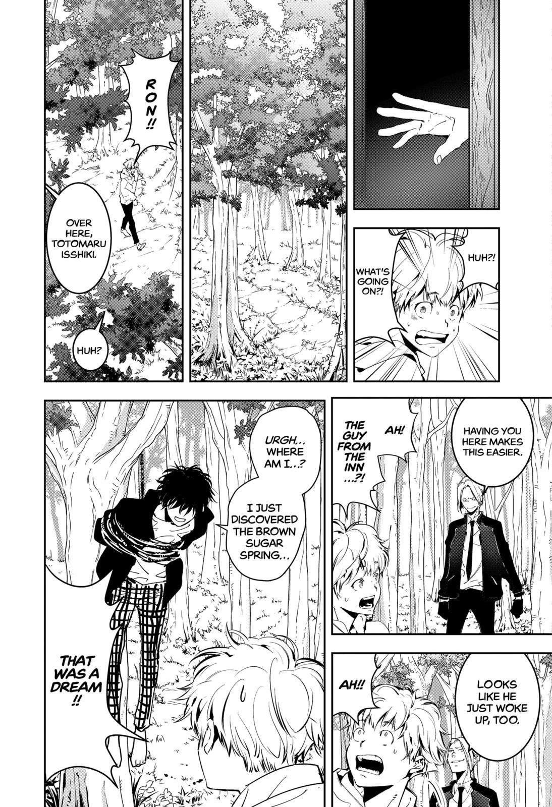 Ron Kamonohashi: Deranged Detective Chapter 4 - Page 22