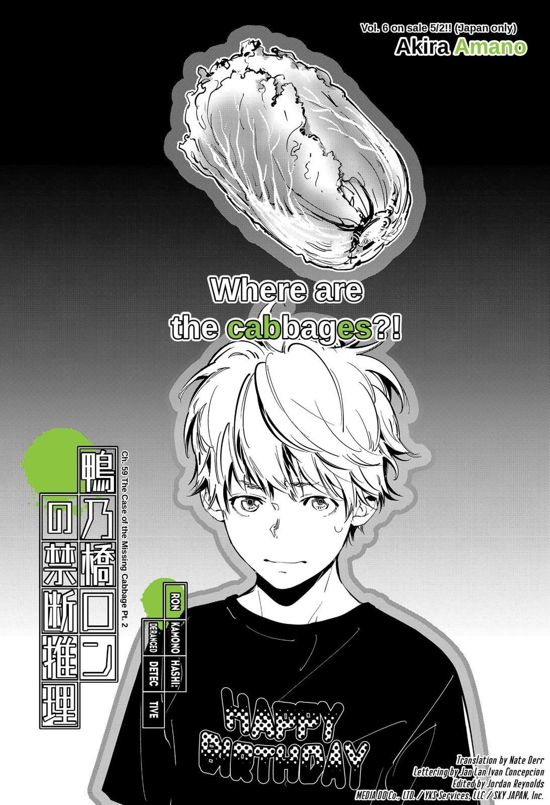 Ron Kamonohashi: Deranged Detective Chapter 59 - Page 1