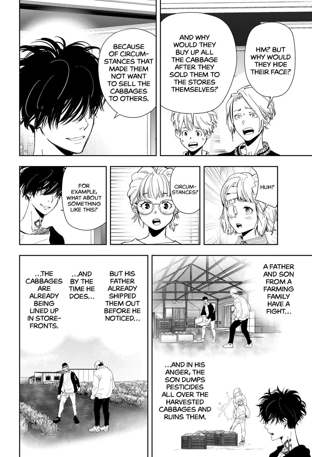 Ron Kamonohashi: Deranged Detective Chapter 59 - Page 14