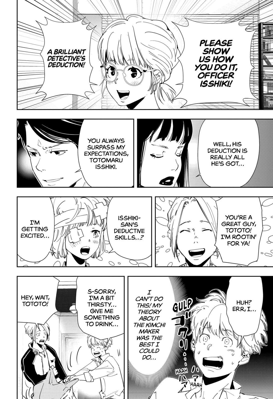 Ron Kamonohashi: Deranged Detective Chapter 59 - Page 16