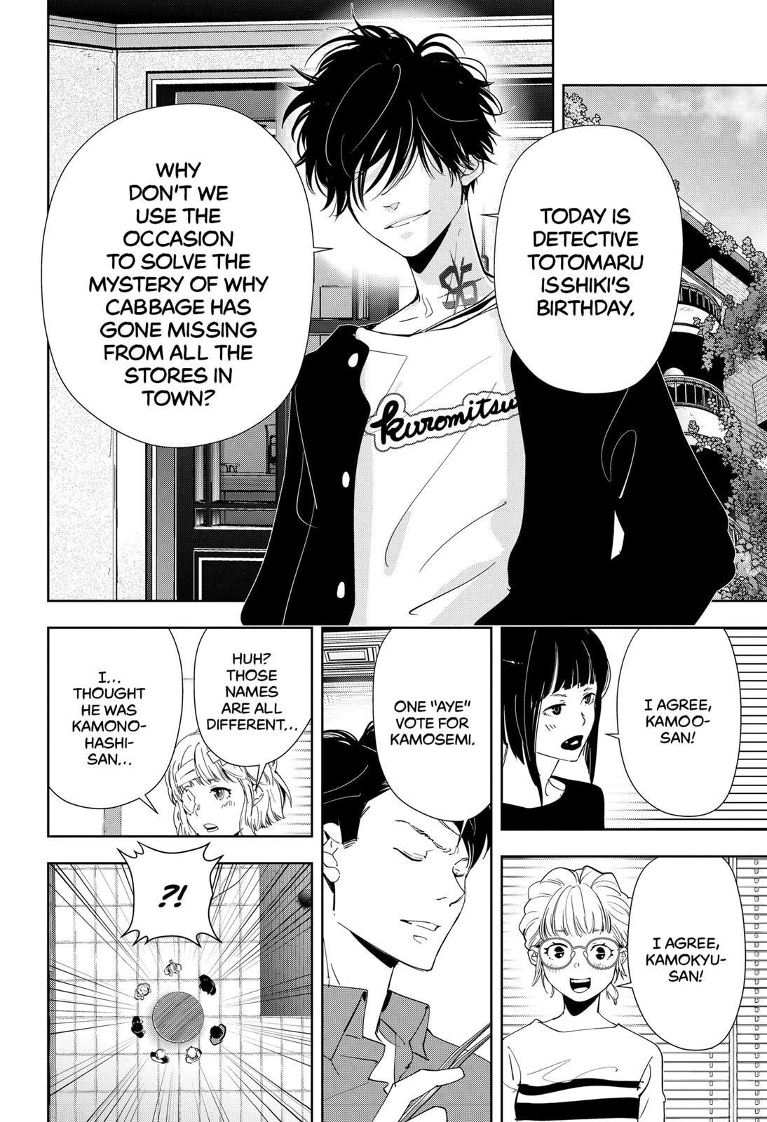 Ron Kamonohashi: Deranged Detective Chapter 59 - Page 2