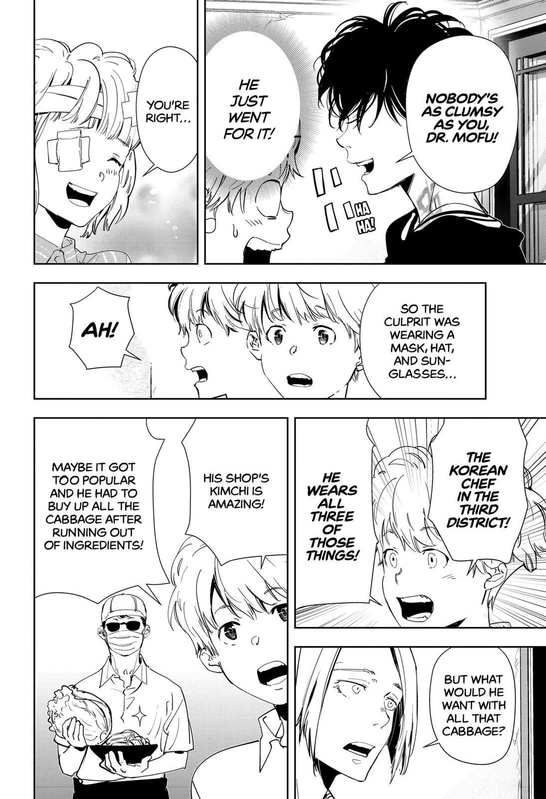 Ron Kamonohashi: Deranged Detective Chapter 59 - Page 6