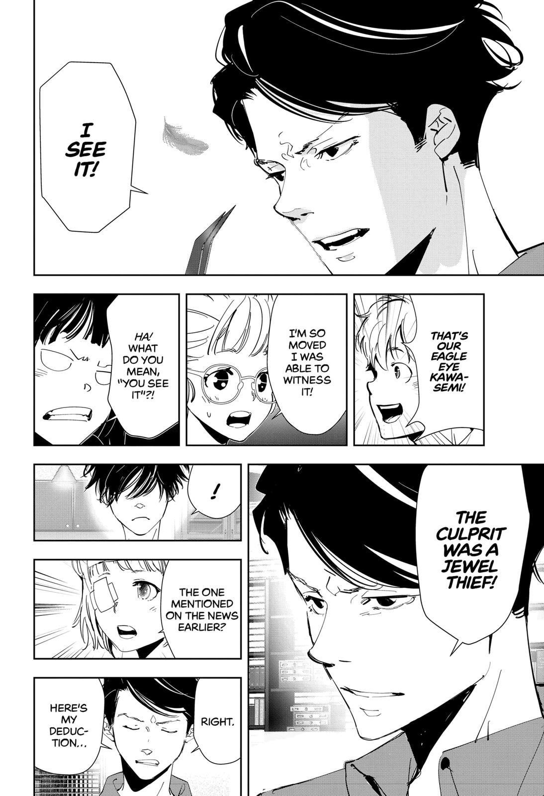 Ron Kamonohashi: Deranged Detective Chapter 59 - Page 8