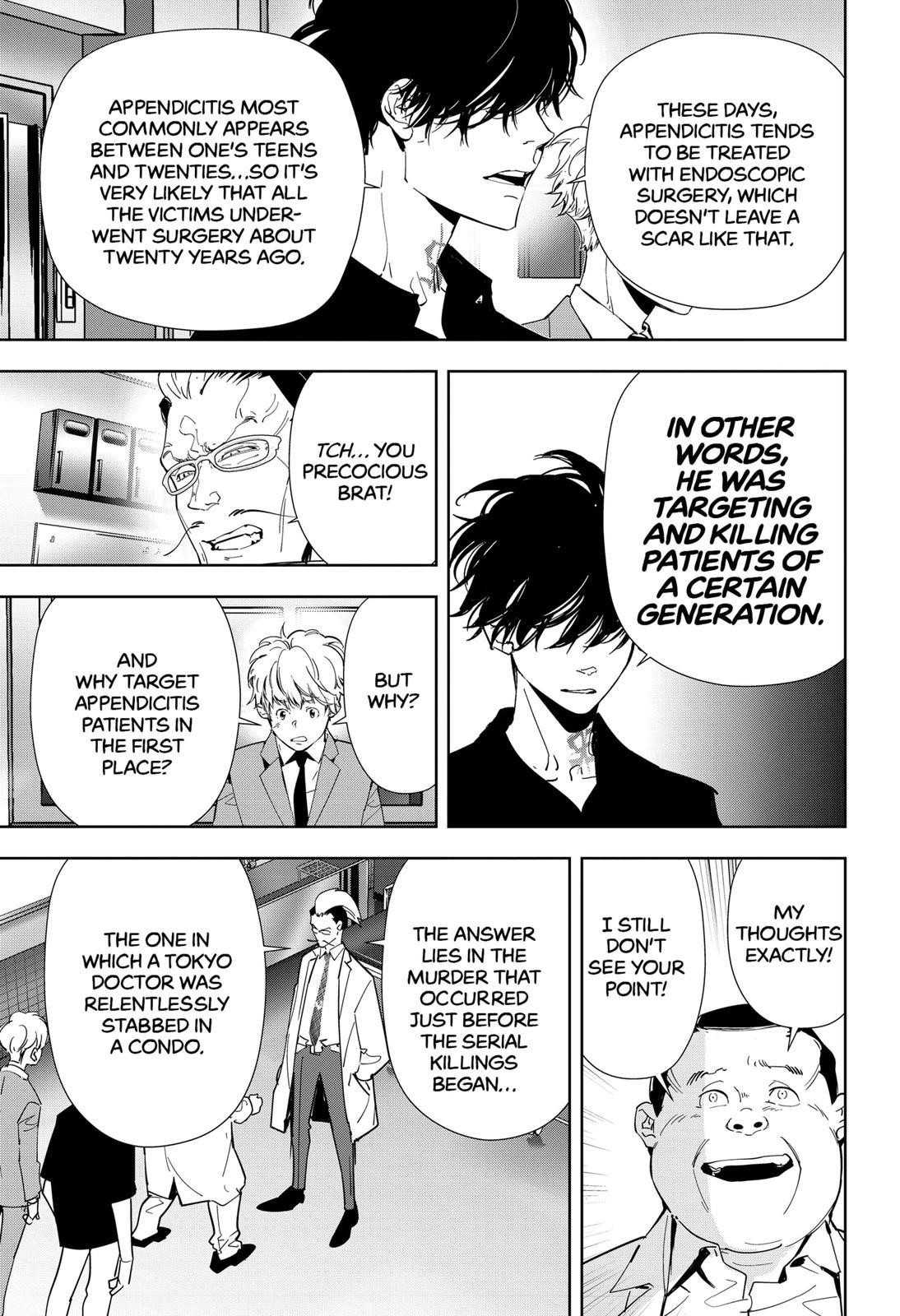 Ron Kamonohashi: Deranged Detective Chapter 66 - Page 11