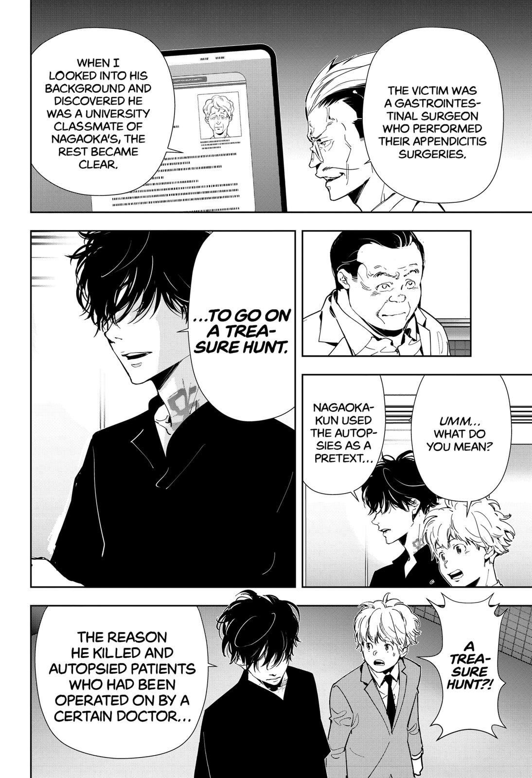 Ron Kamonohashi: Deranged Detective Chapter 66 - Page 12