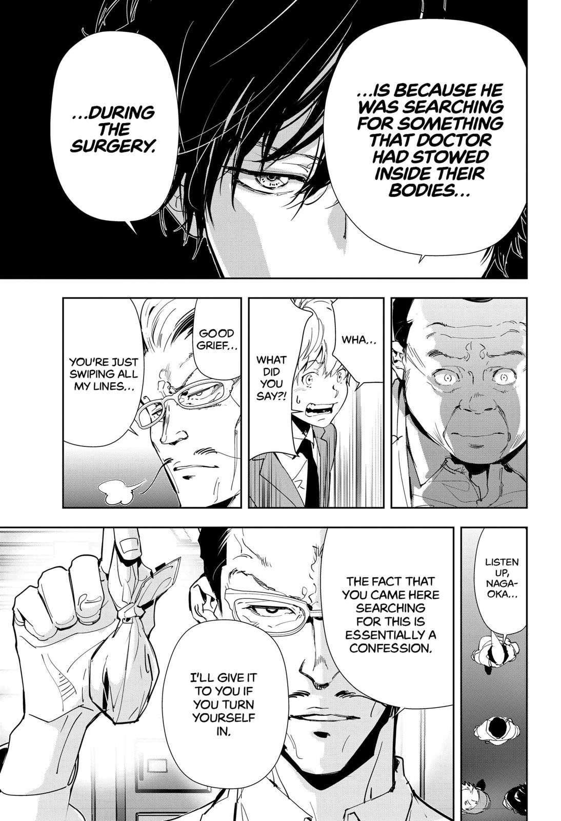 Ron Kamonohashi: Deranged Detective Chapter 66 - Page 13