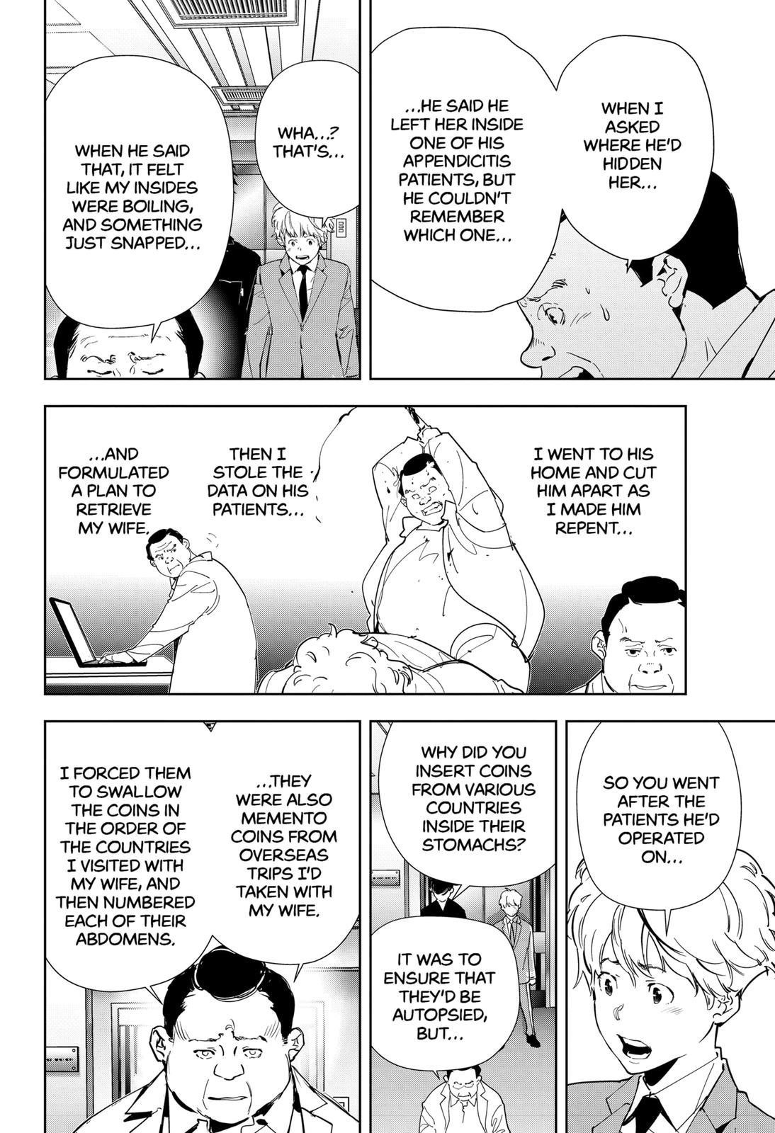 Ron Kamonohashi: Deranged Detective Chapter 66 - Page 16