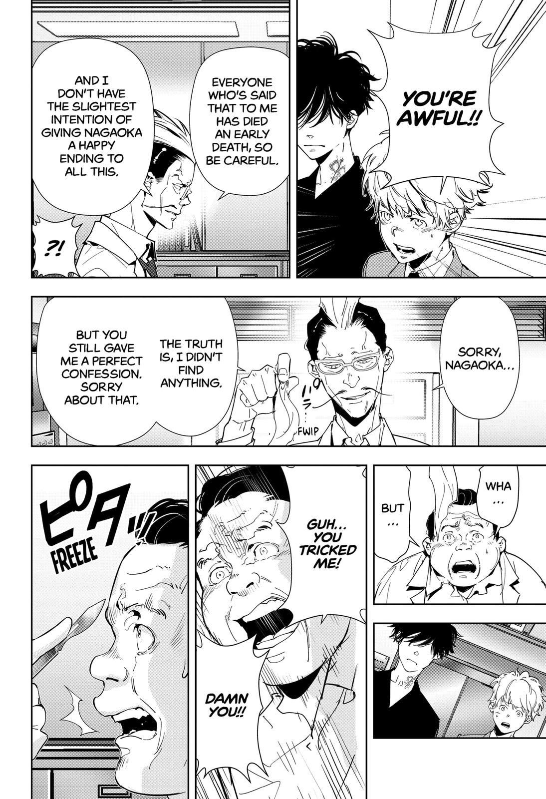 Ron Kamonohashi: Deranged Detective Chapter 66 - Page 18