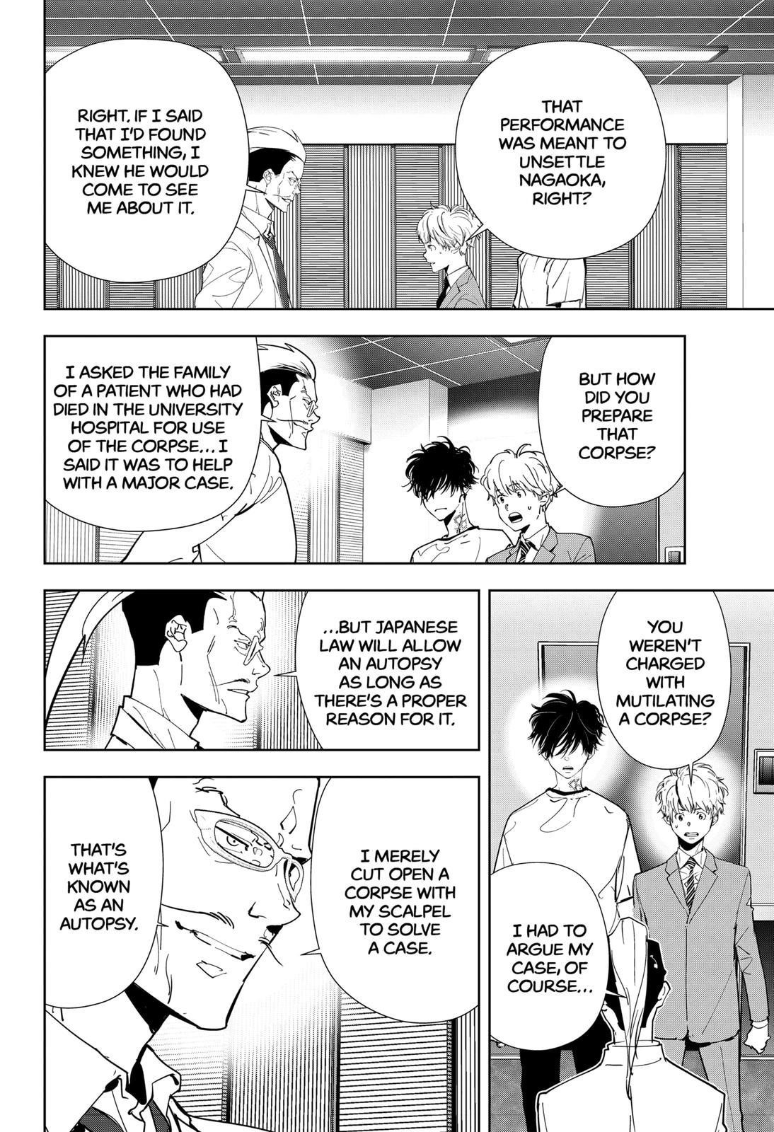 Ron Kamonohashi: Deranged Detective Chapter 66 - Page 22