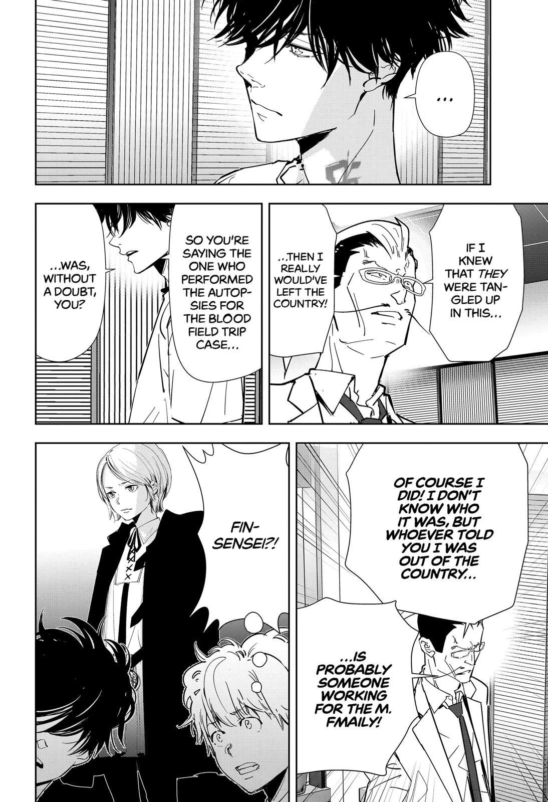 Ron Kamonohashi: Deranged Detective Chapter 67 - Page 8